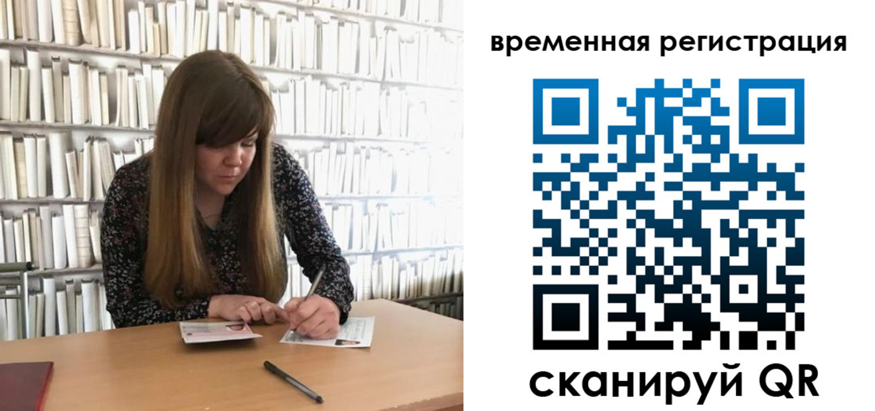 временная регистрация в квартире в Уржуме