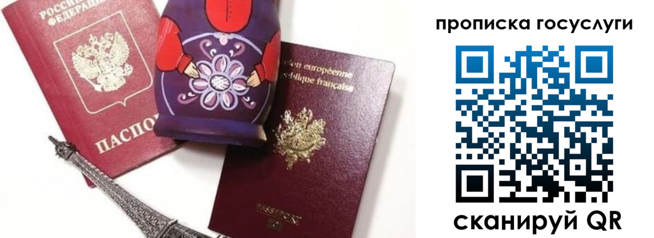 прописка паспорт в Уржуме