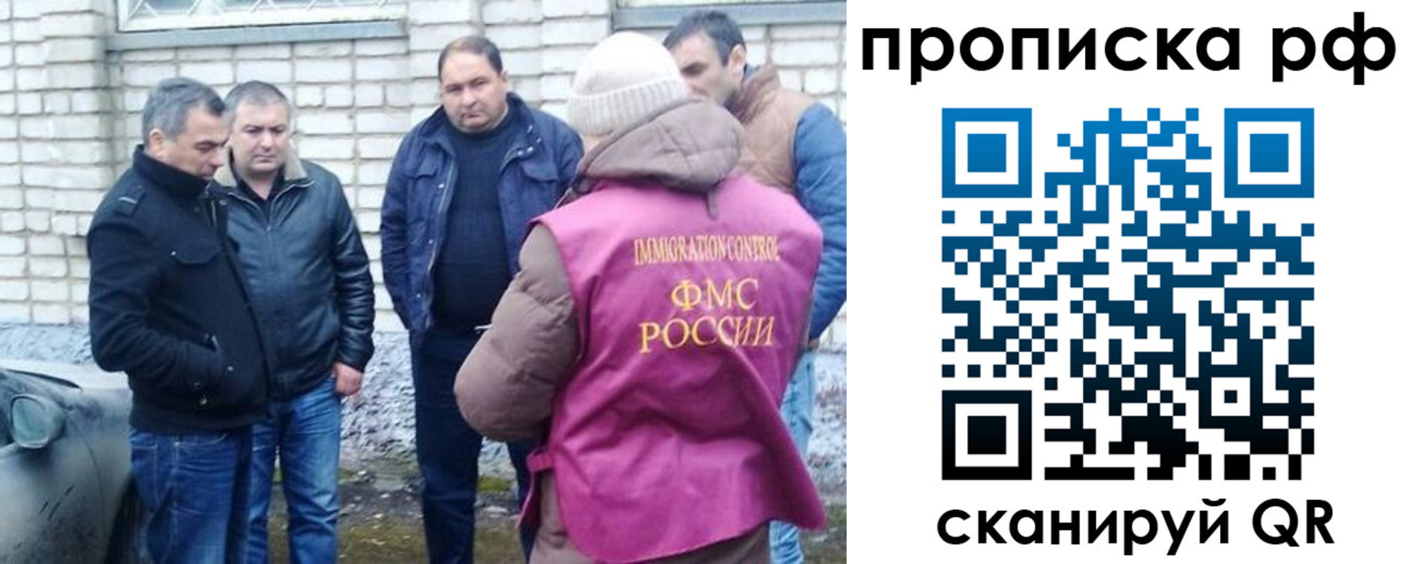 временная регистрация купить в Уржуме