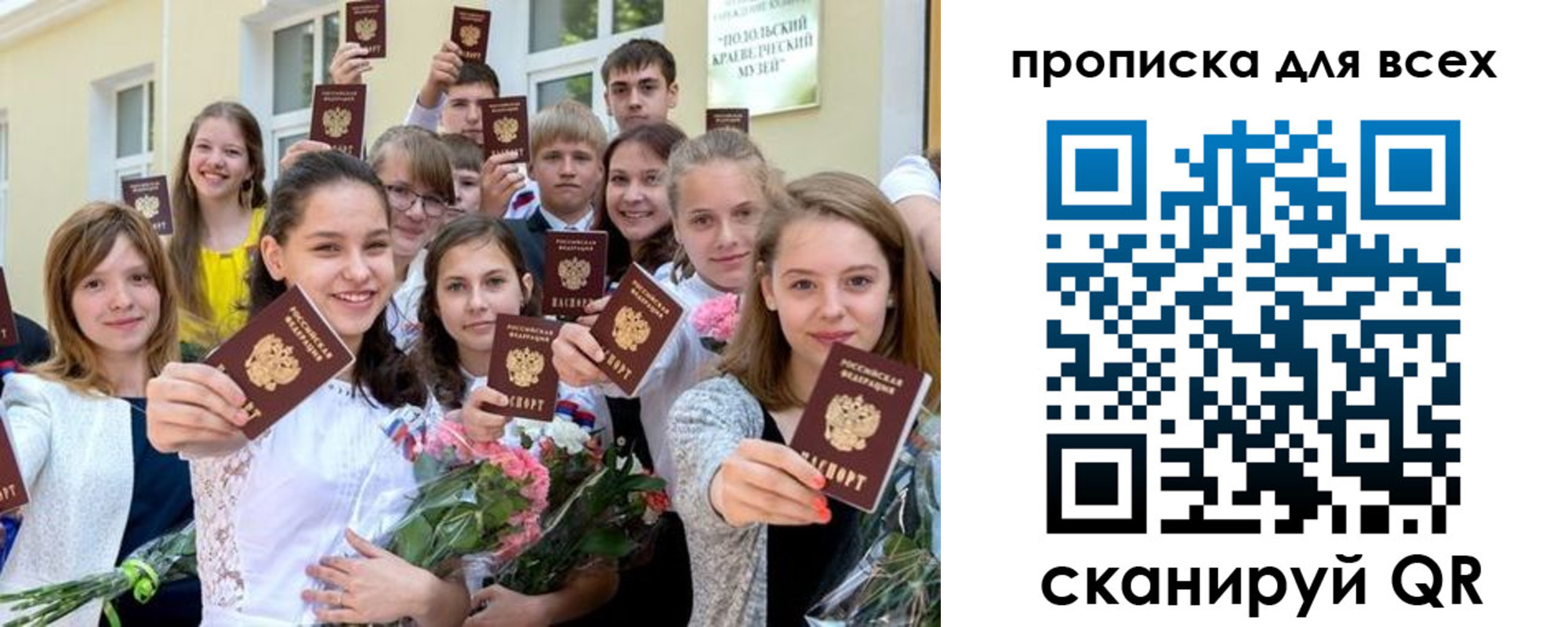 временная регистрация в квартире в Уржуме